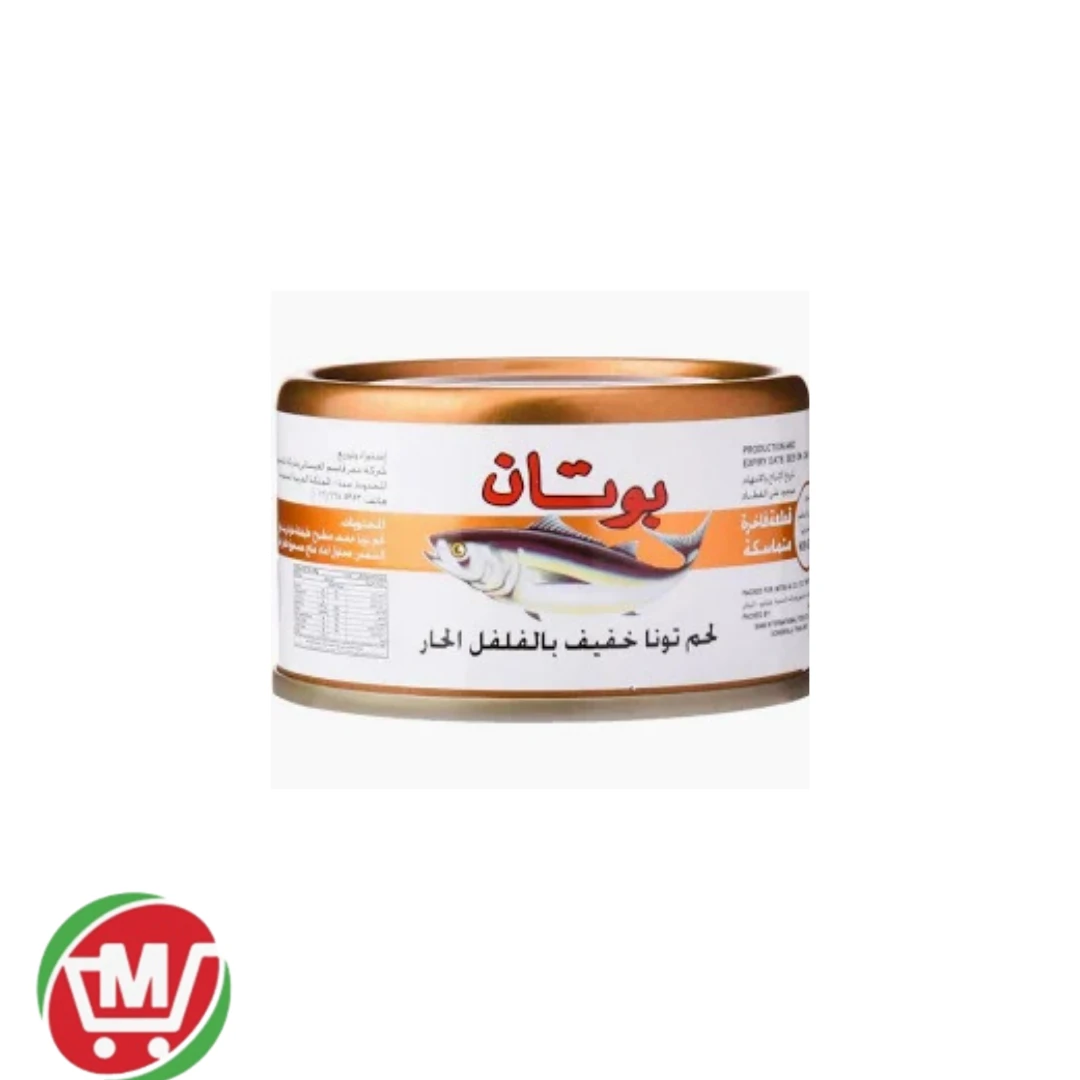 منتج