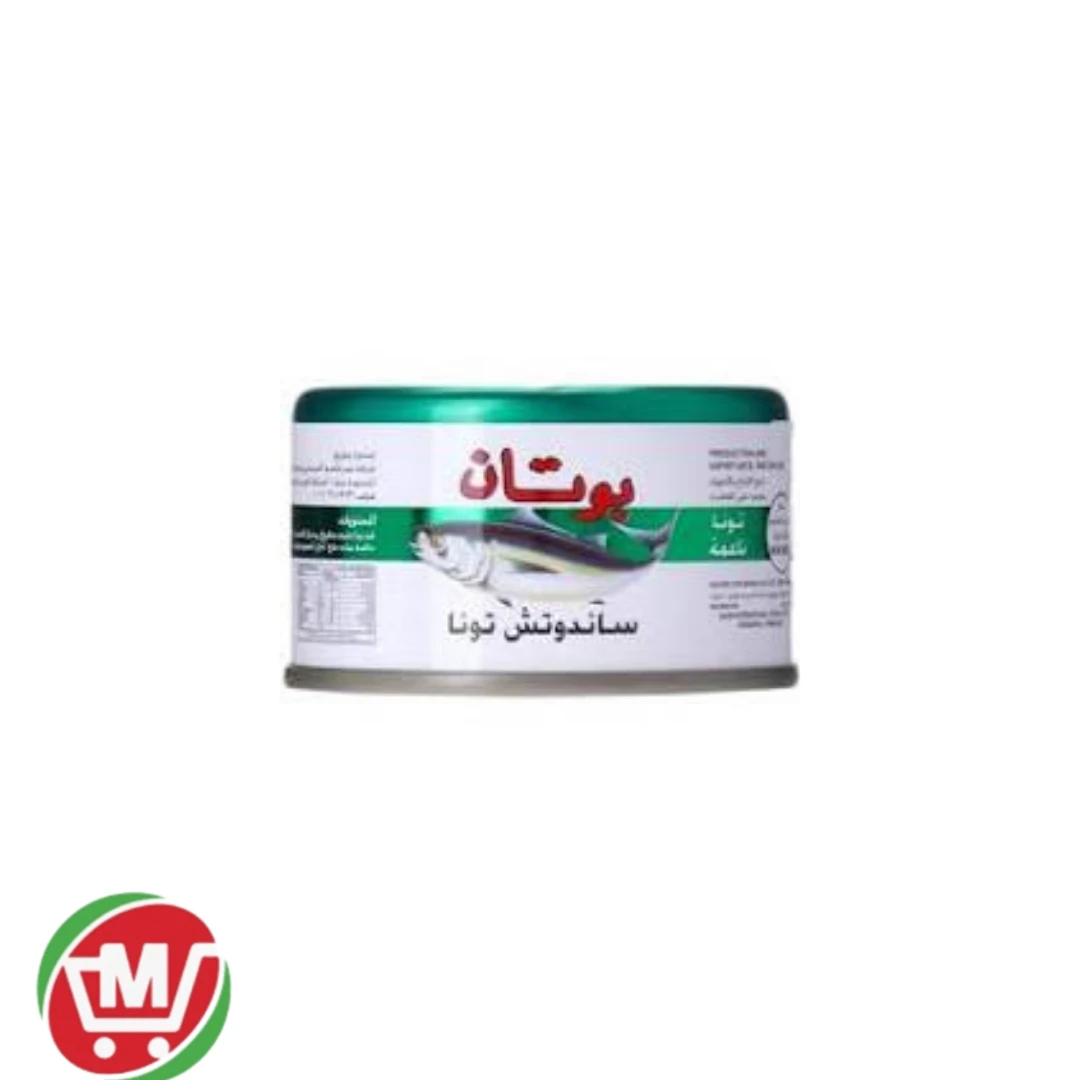 منتج